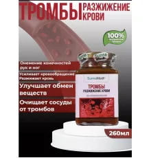 Sunna Med Смесь Тромбы