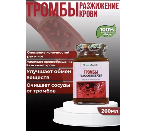 Sunna Med Смесь Тромбы