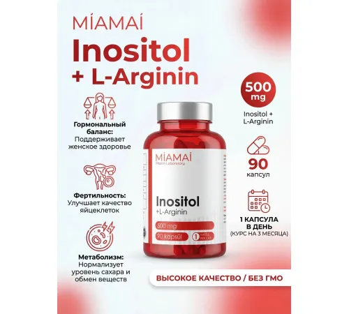 Miamai Inositol L-Arginin 500mg 90kap