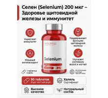 Miamai Selenium 90tab 200mg