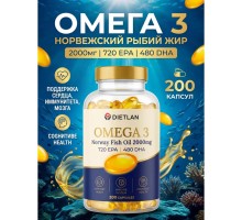 Dietlan Omega-3 200cap