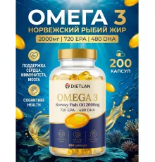 Dietlan Omega-3 200cap