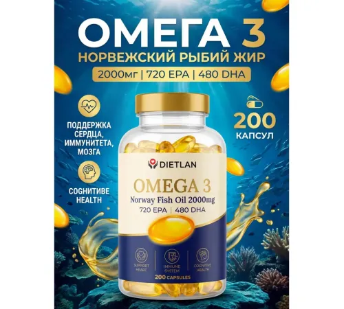 Dietlan Omega-3 200cap