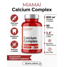 Miamai Calcium Complex 90tab 800mg