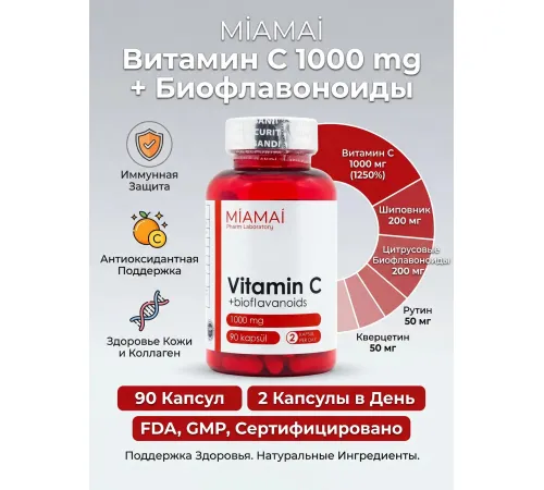 Miamai Vitamin C 90cap 1000mg