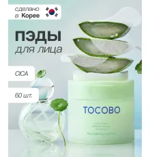 Tobaco Cica Calming Aquaa Pad