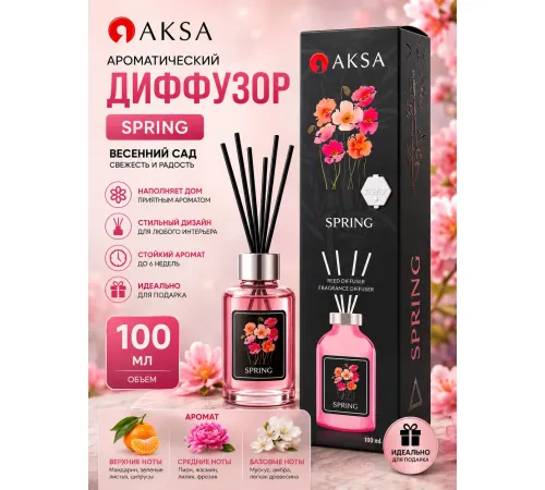AKSA Spring диффузор 100ml