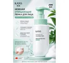 KANS Пенка для лица успокаивающая мягкая очищающая 200 мл