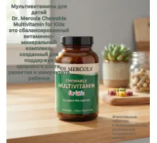 Dr. Mercola Chewable Multivitamin for kids 60tab