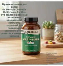 Dr. Mercola Chewable Multivitamin for kids 60tab