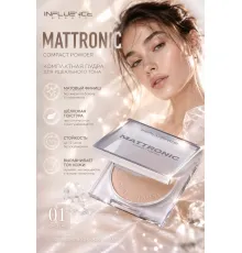 Influence Пудра компактная матирующая Mattronic 01 Бело-бежевый 7г