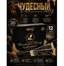 Медовая паста Wonder Chocolate и Wonderful honey