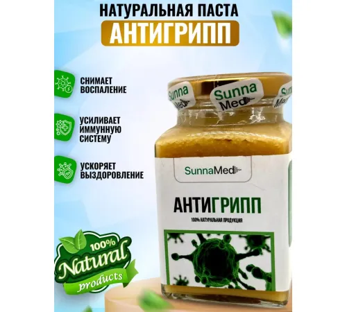 Sunna Med Смесь Антигрип