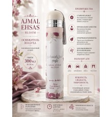 AAZ Air Fresher Ajmal Ensas Bloom 300ml