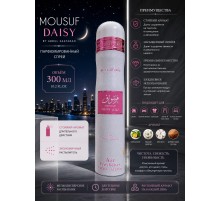 Air Fresh Mousuf Daisy 300ml