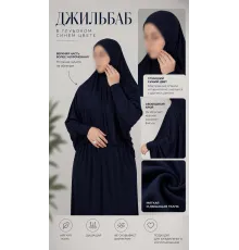 Maison Noora Намазный Комплект Маленький