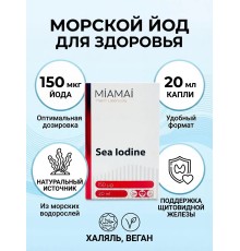 Miamai Sea Iodine 20ml