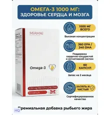 Miamai Omega-3 /360/ 60soft