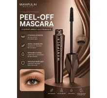 Influence Beauty Manipula Тушь для ресниц тон 01 Черный 10 мл