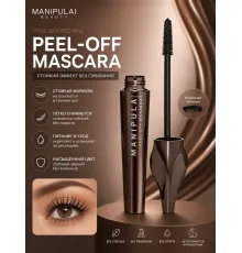 Influence Beauty Manipula Тушь для ресниц тон 01 Черный 10 мл