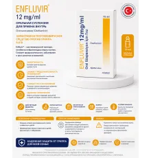 ENFLUVIR 12mg 75ml