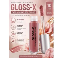 Influence Beauty Gloss-X Блеск для губ тон 10 Коричневый нюд 3.4 мл