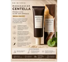 Солнцезащитный крем SKIN1004 Madagascar Centella Probio-Cica Glow Sun Ampoule SPF50+ PA++++