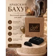 Бахур Mousuf 40grm