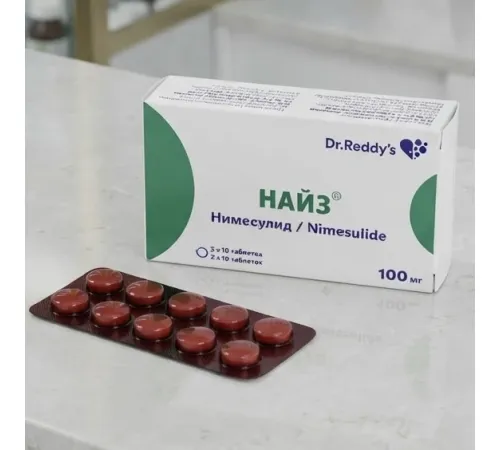 найз