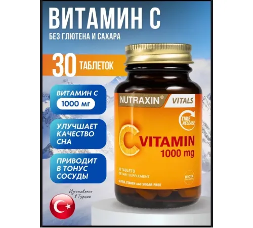 NUTRAXIN VITAMIN C 1000mg 30tab