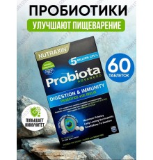 NUTRAXIN Probiota 60tab