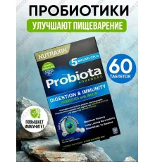 NUTRAXIN Probiota 60tab