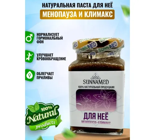 Sunna Med смесь Для нее