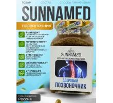 Sunna Med смесь Здоровый позвоночник