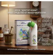 Skin Doctor Muscular Pain Relief 80ml