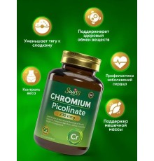 Swiss Chromium Picolinate 90tab