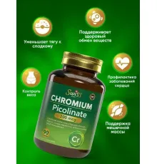 Swiss Chromium Picolinate 90tab