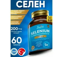 Swiss Selenium 200mcg 60 tab