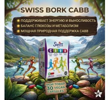 Swiss Bork CABB 30 caps