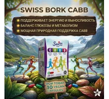 Swiss Bork CABB 30 caps