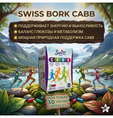 Swiss Bork CABB 30 caps