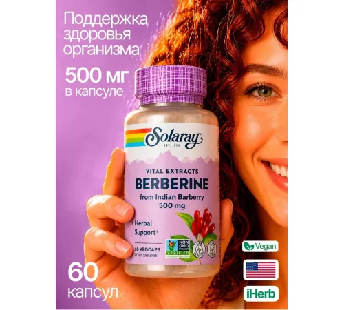 Solaray, Berberine, 500mg, 60 VegCaps