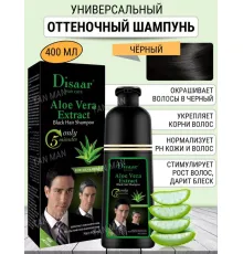 Disaar Aloe Vera Extract black hair Shampoo