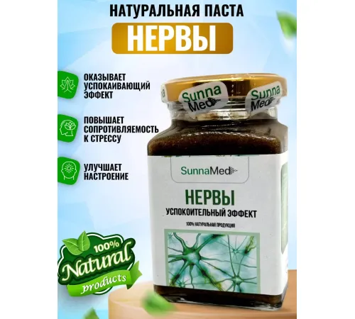 Sunna Med Смесь Нервы