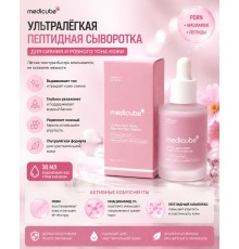 Medicube Ultra light pdrn pink peptide serum 30ml