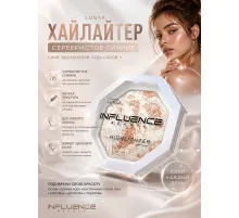 Influence Хайлайтер Lunar 01 с сияющими частицами серебряный