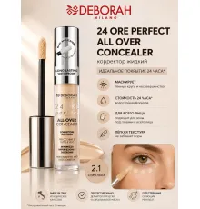 DEBORAH 24 ORE PERFECT ALL OVER Корректор жидкий тон 2,1 светлый