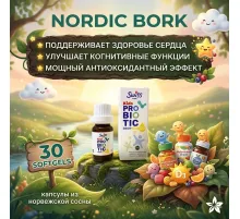 Swiss Bork kids Probiotic