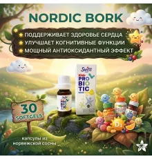 Swiss Bork kids Probiotic