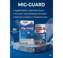 Swiss Bork Mig Guard